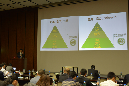 社長楊建中は神戸で開催された「日中化粧品国際交流協会」の年度大会に出席し、講演を行いました