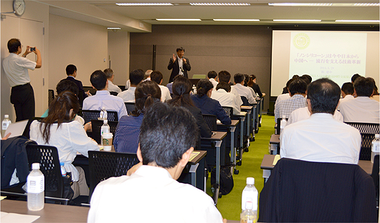 社長楊建中が「‘ノンシリコーン’は今や日本から中国へ：流行を支える技術革新」について講演を行いました