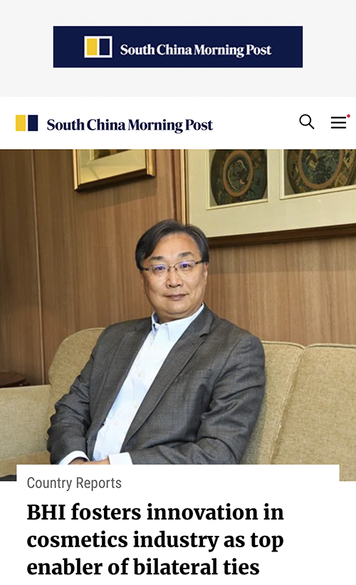 South China Morning Pos