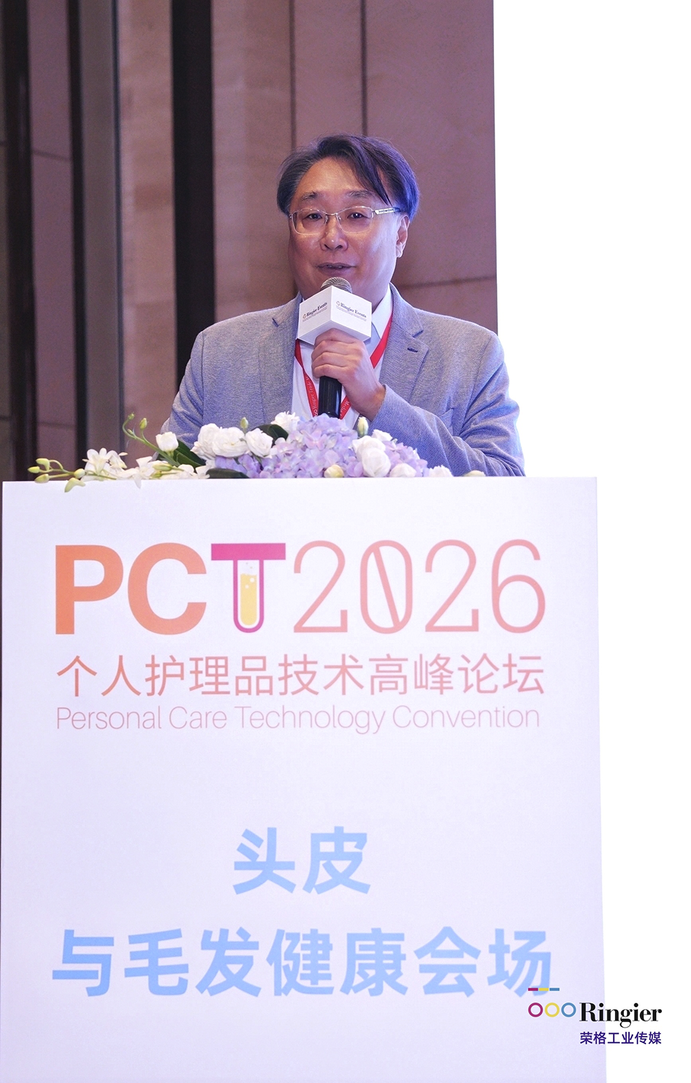 「PCT2026」